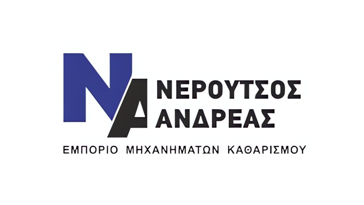 ΝΕΡΟΥΤΣΟΣ ΑΝΔΡΕΑΣ