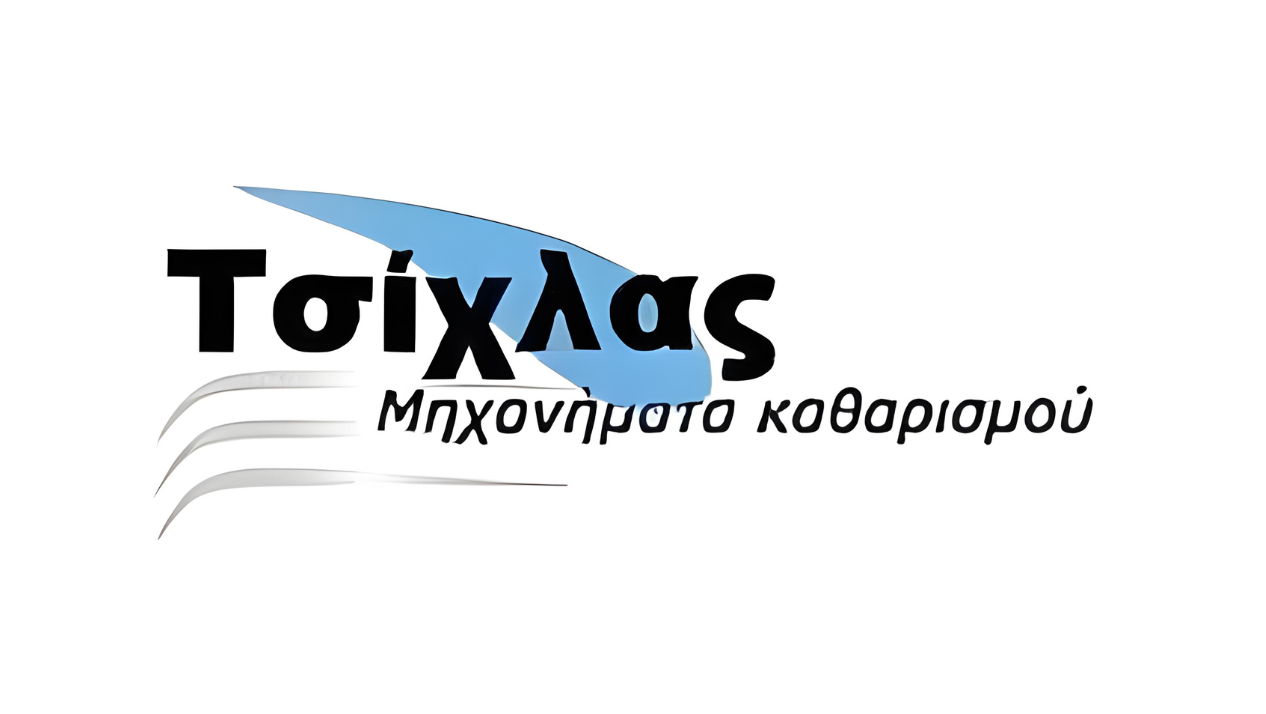 ΤΣΙΧΛΑΣ ΧΑΡΑΛΑΜΠΟΣ